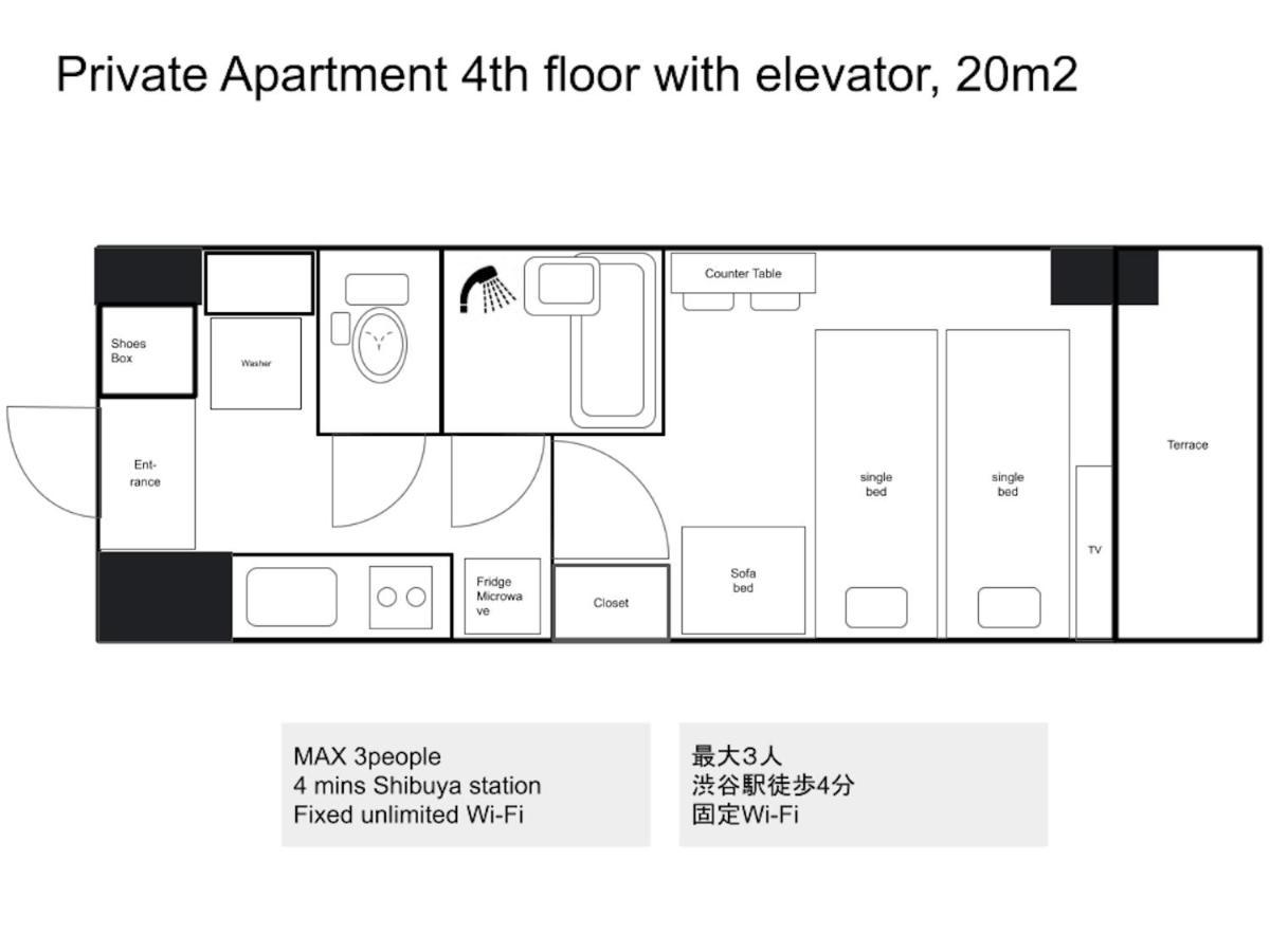 Square Shibuya 407 Apartment Tokyo Ngoại thất bức ảnh